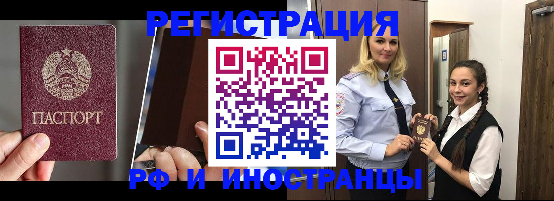 форма 3 в Поворино