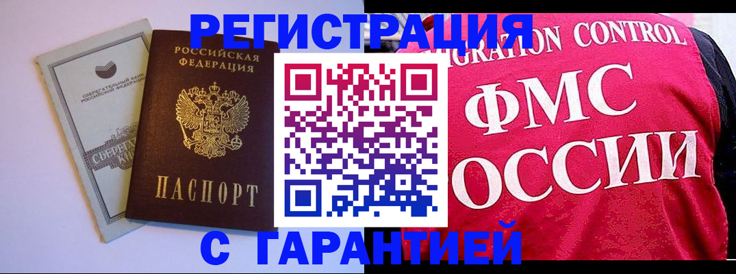 форма 3 в Поворино